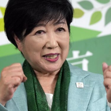 Yuriko Koike