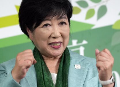 Yuriko Koike