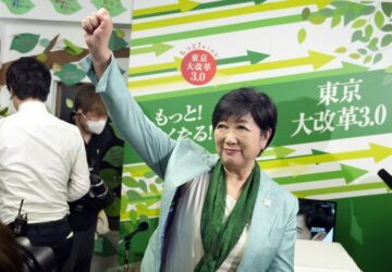 Yuriko Koike